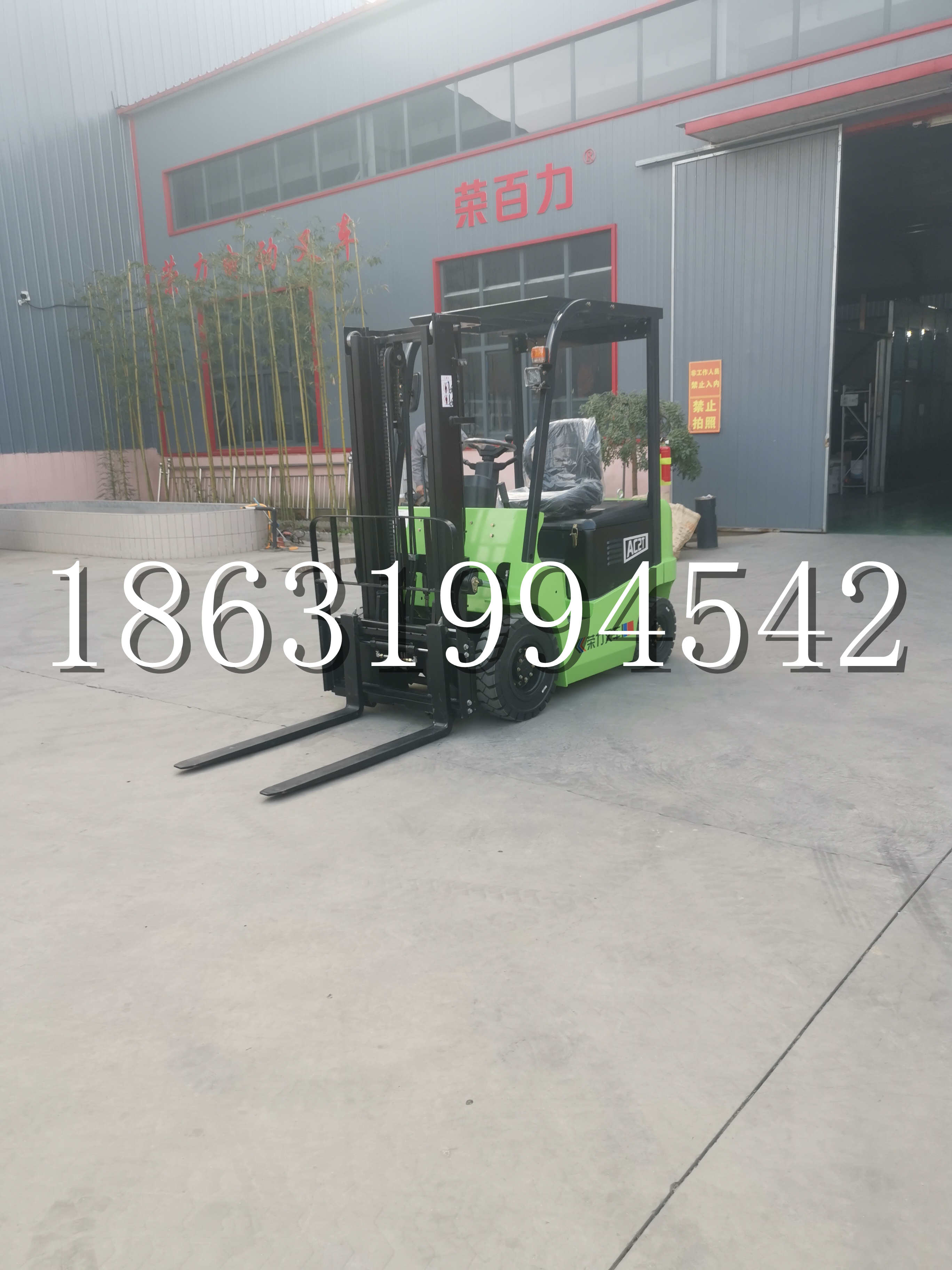 河源市优程2.5吨站驾式全电动液压搬运车3吨电动叉车锂电池托盘铲车地牛